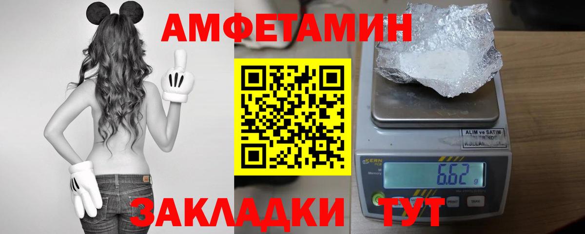 АМФ Premium Новоалтайск