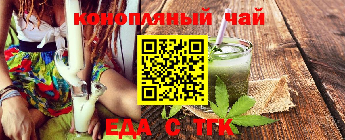 Canna-Cookies марихуана  Вход с VPN  Новоалтайск 
