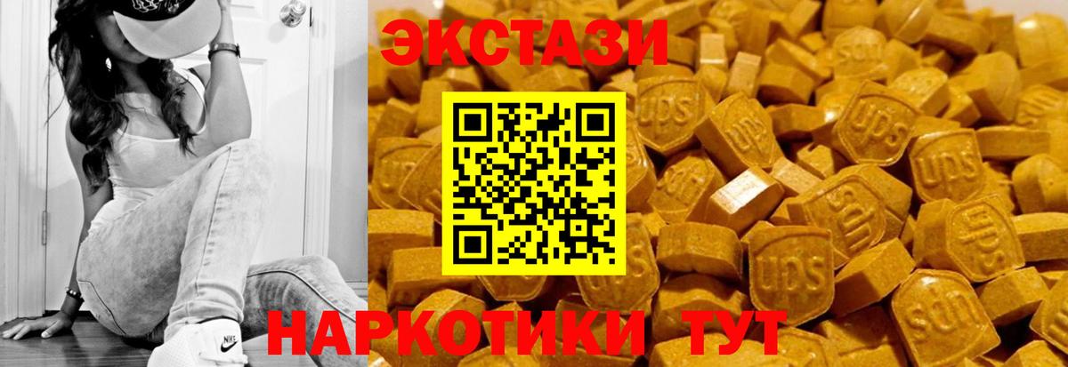 ЭКСТАЗИ Дубай Новоалтайск