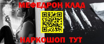 СК Северобайкальск