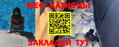 СК Северобайкальск
