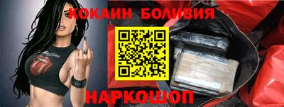 МДМА Севастополь