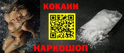 СК Северобайкальск