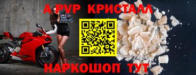 СК Северобайкальск