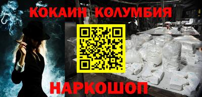 СК Северобайкальск