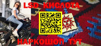 СК Северобайкальск