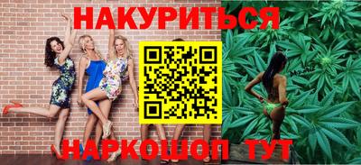 каннабис Свободный