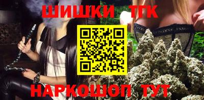 МДМА Севастополь