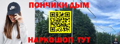 МДМА Севастополь