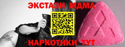 СК Северобайкальск
