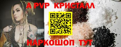 МДМА Севастополь