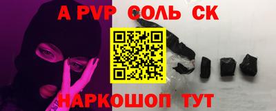 СК Северобайкальск
