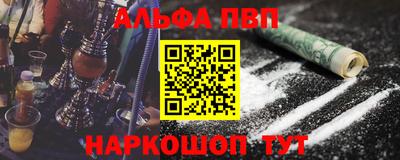 МДМА Севастополь