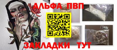 МДМА Севастополь