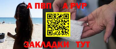 МДМА Севастополь