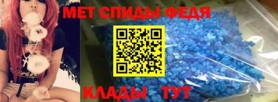 МДМА Севастополь
