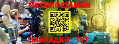 МДМА Севастополь