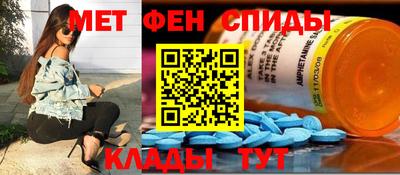 МДМА Севастополь