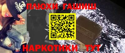 СК Северобайкальск