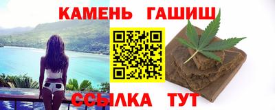 МДМА Севастополь