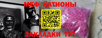 МДМА Севастополь