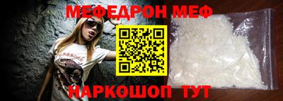 СК Северобайкальск