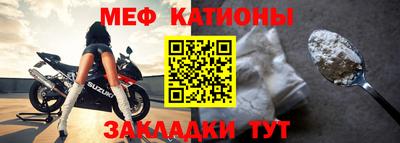 СК Северобайкальск