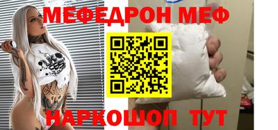 МДМА Севастополь