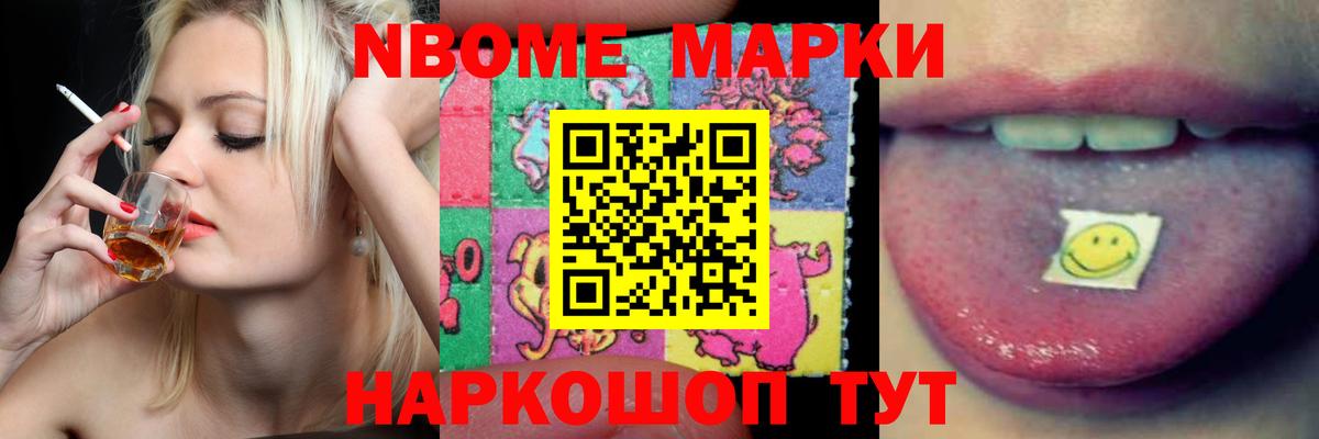 ЛСД экстази кислота  Вход с VPN  Новоалтайск 