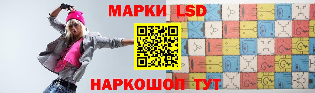 Лсд 25 экстази ecstasy Новоалтайск