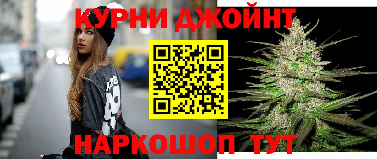 Канабис семена  Вход с VPN  Новоалтайск  Бошки марихуана Amnesia 